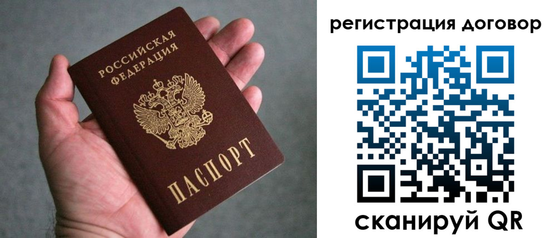 регистрация для дет. сада в Великом Новгороде