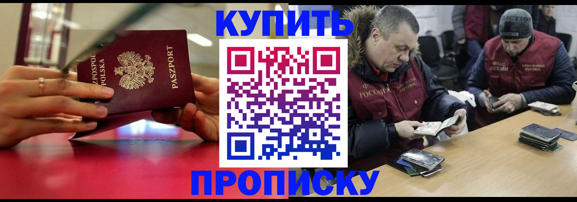 временная регистрация госуслуги в Великом Новгороде