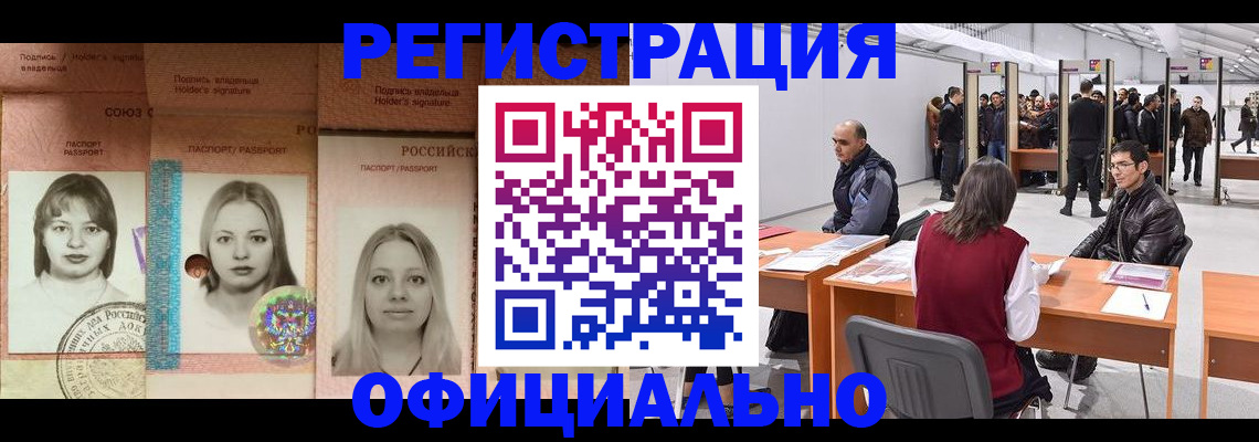 пропишу в квартире в Великом Новгороде